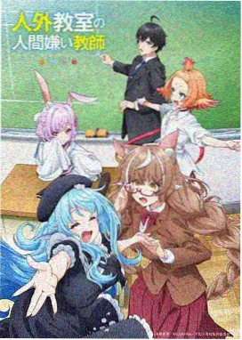 物理魔法使马修